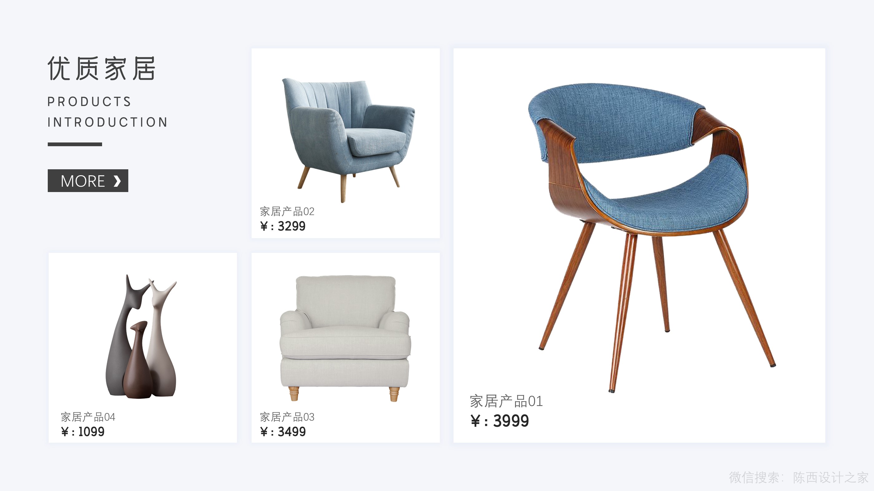 ppt简单酷炫介绍自己制作方法,蓝色简约风ppt制作方法