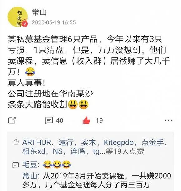 打赏收益1600,打赏100000分能赚多少钱