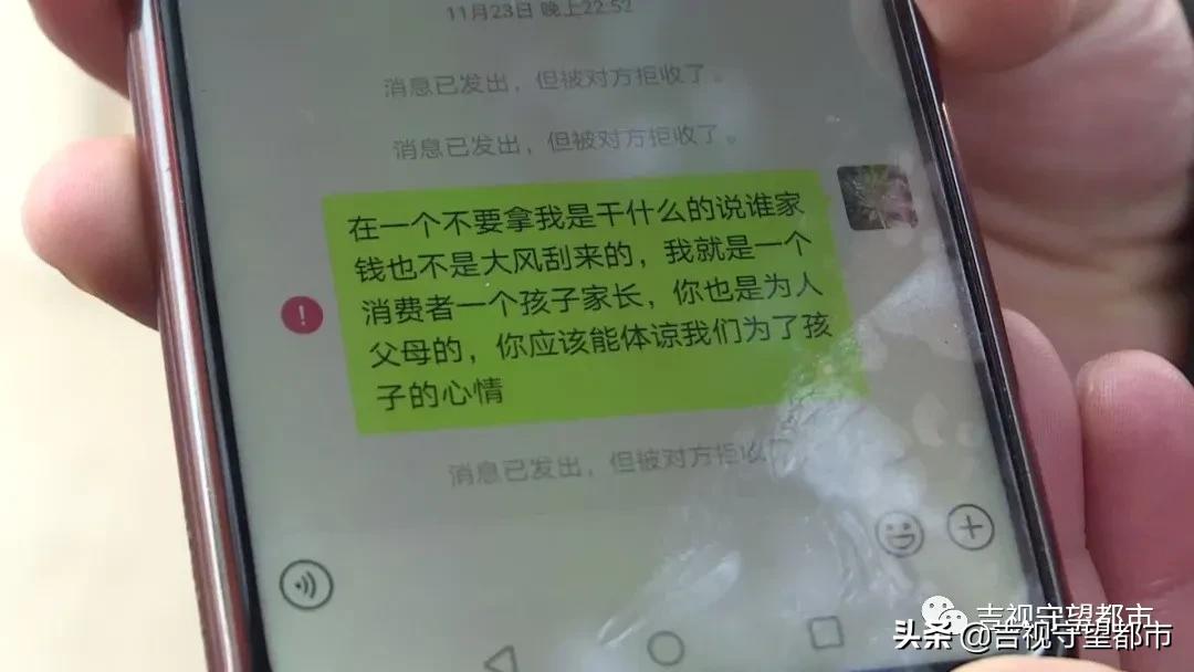 承诺视力保健直到18岁,1年后店没了,合同也没有...