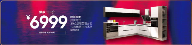 年底钜惠全场特价,国美年终大促