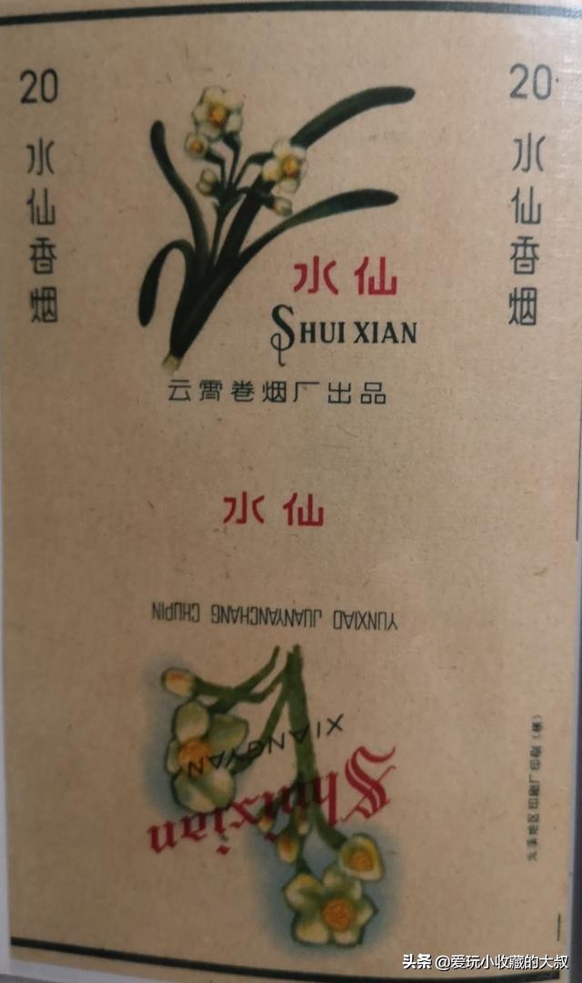 福建云霄烟的历史,福建云霄有卷烟厂么