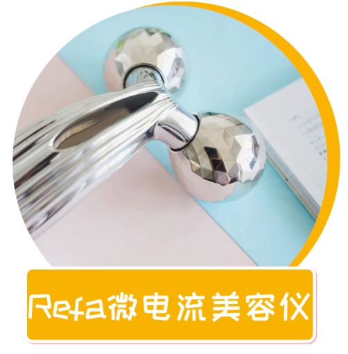 上万元的网红美容黑科技，真的值得买吗？！