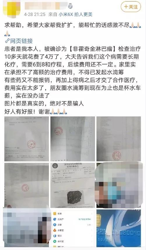 乃万回怼素人视频,乃万微博怼素人