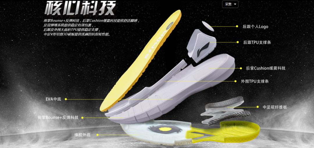 李宁韦德之道全城测评,李宁韦德之道哪一代更好