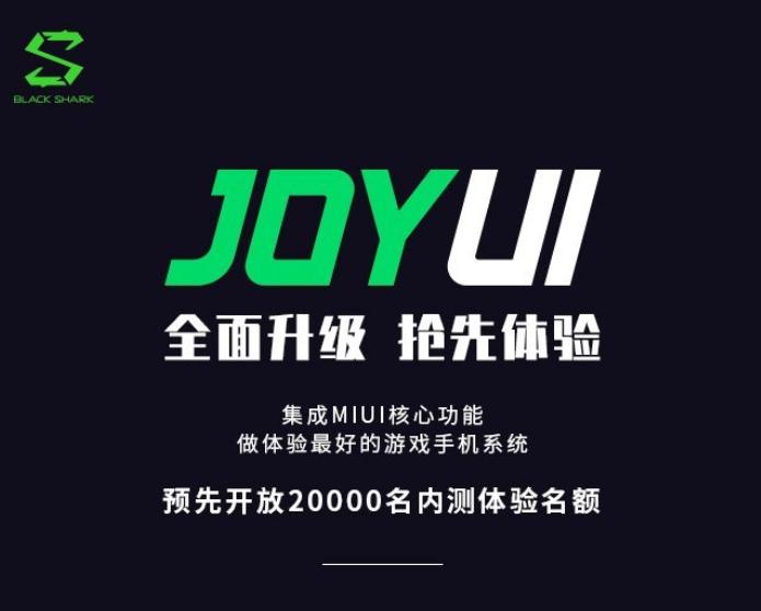 m和j的组合设计,miui12和joyui11哪个好