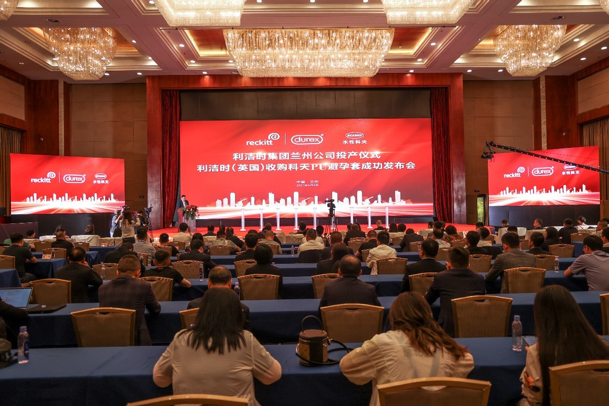 利洁时中国区总裁,利洁时美赞臣