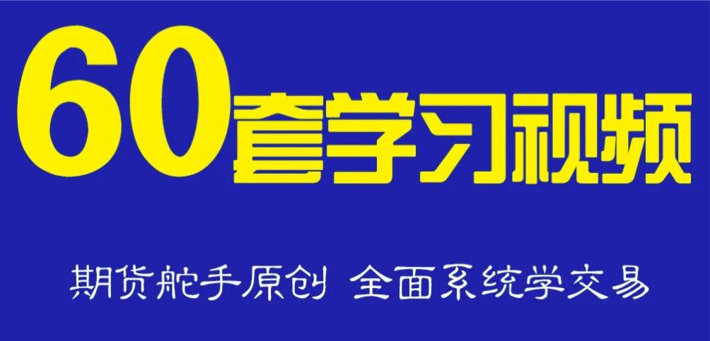 做期货怎样才能做到长期收益,做期货会影响福报吗