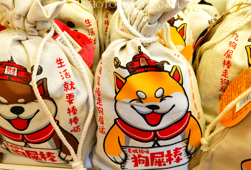 成都狗屎糖大包,成都多色口味狗屎糖