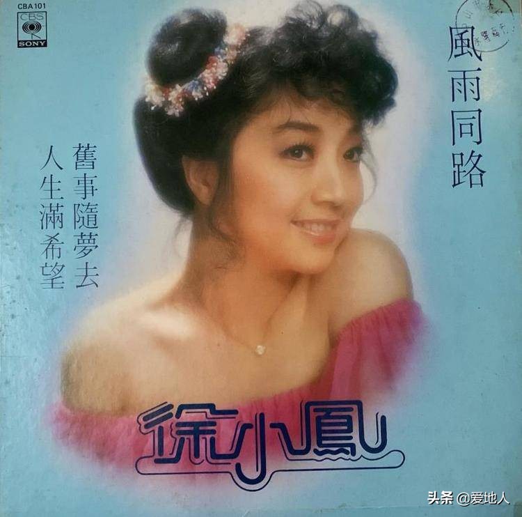 莫文蔚初恋是哪个电影插曲,莫文蔚翻唱歌曲现场版