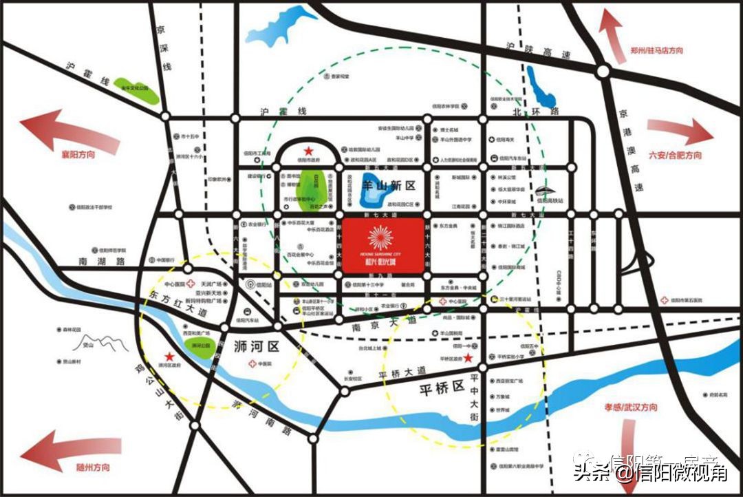 信合战略新里程信阳和兴阳光城华美蜕变涅槃重生（图）