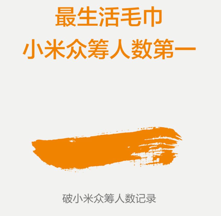 国货毛巾品牌,创业7年一路走来