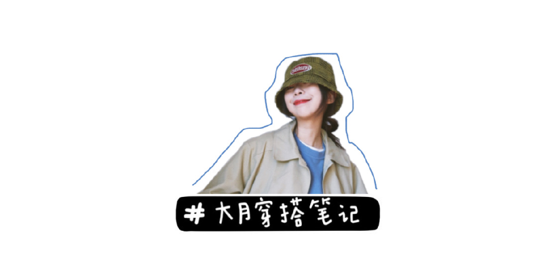 优衣库u系列2022女装哪款值得买,12件优衣库秋冬u系列测评8套搭配