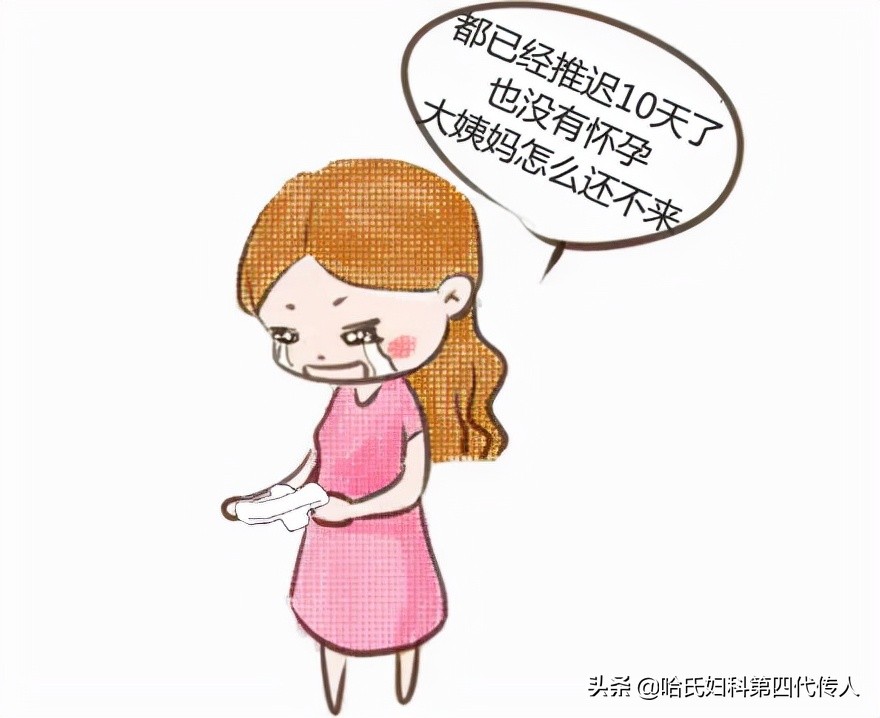 月经会不会突然消失,更年期月经慢慢消失还是突然就停