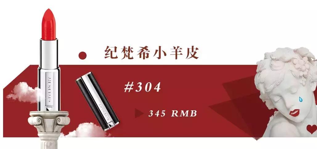 女士的法则江疏影同款口红,一些美爆了的口红色号