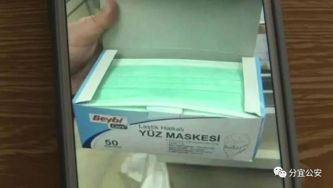 疫情买口罩被骗民警帮追回,买口罩被骗12万报警