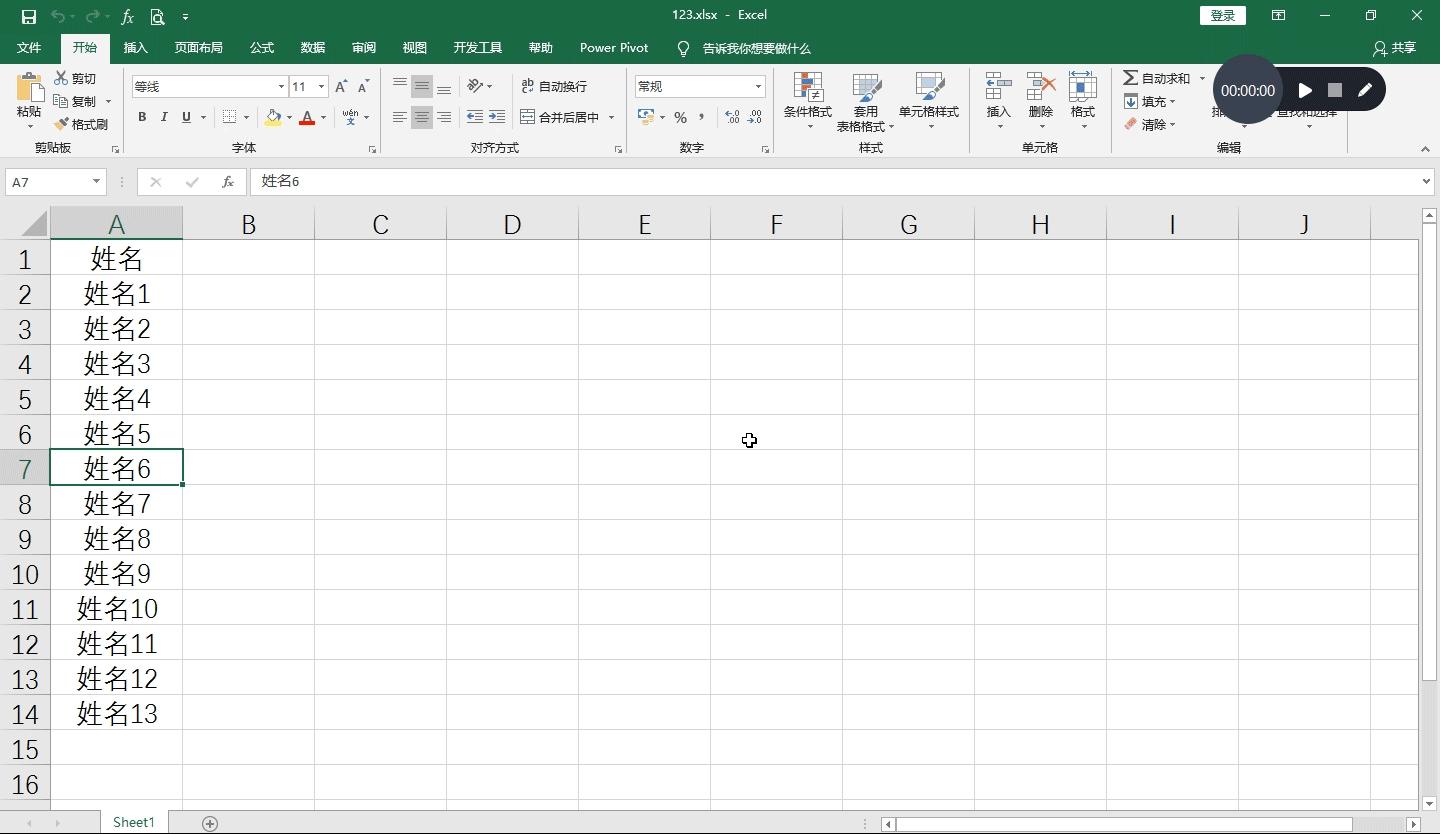 excel怎么快速新建多个工作表,excel批量创建工作表怎么操作