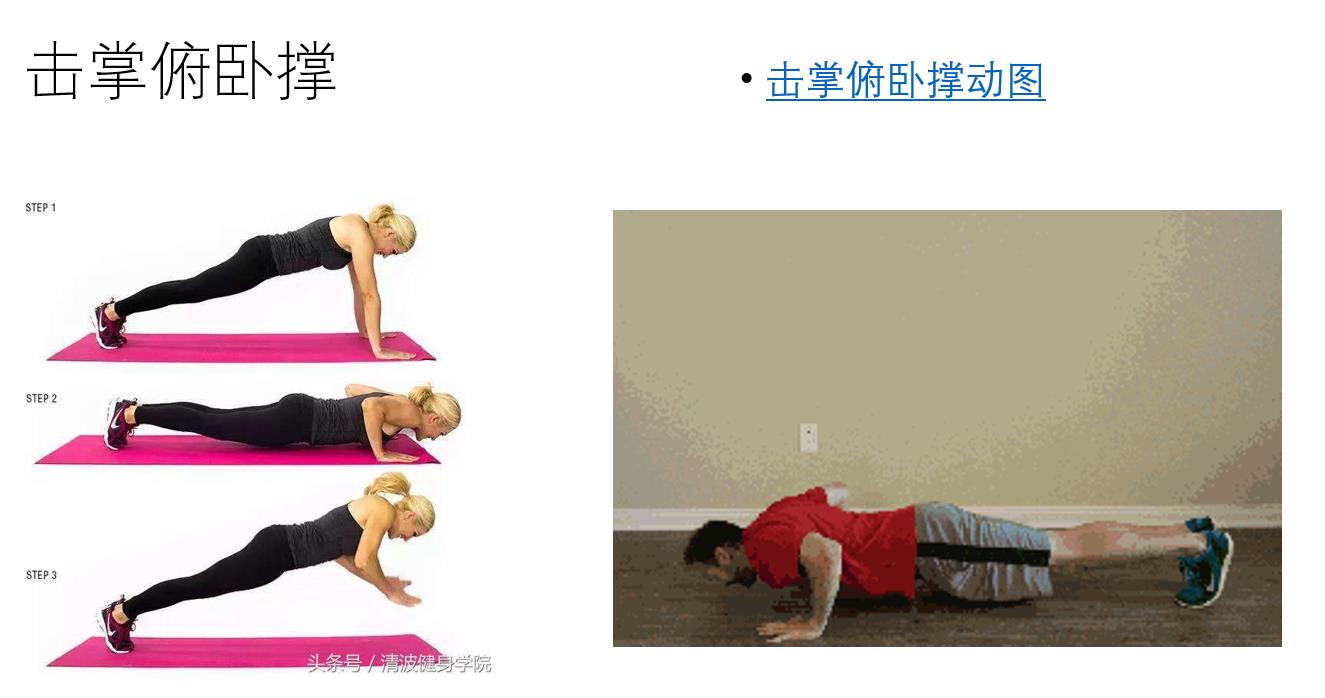 疫情居家学习计划,疫情期间居家小学生体育锻炼计划