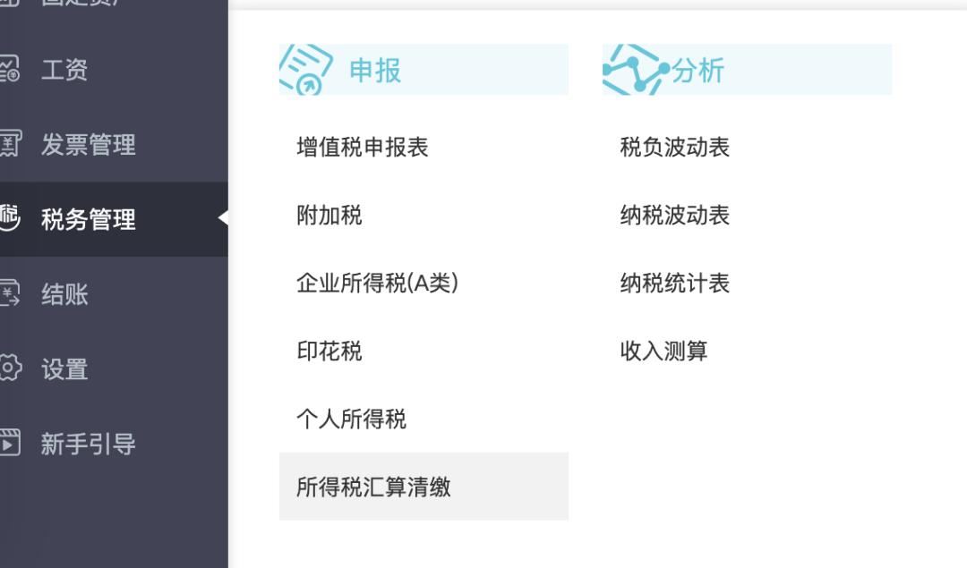 会计如何在工作中保持好状态,会计人员如何调整工作状态