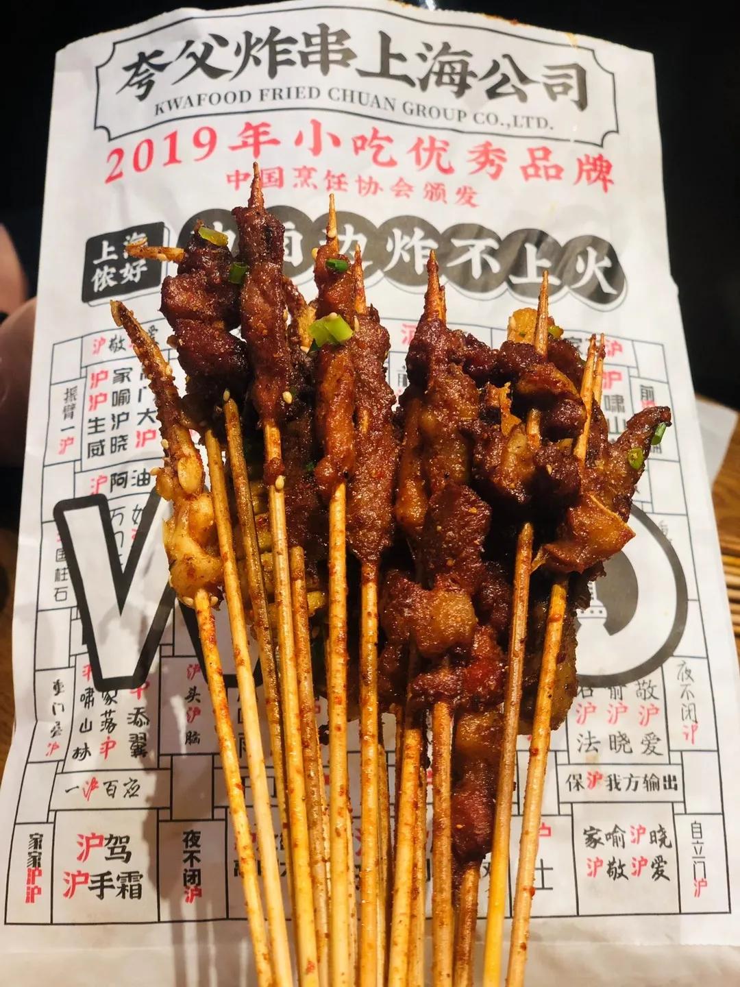 小吃店也有主题歌？夸父炸串就是这么皮