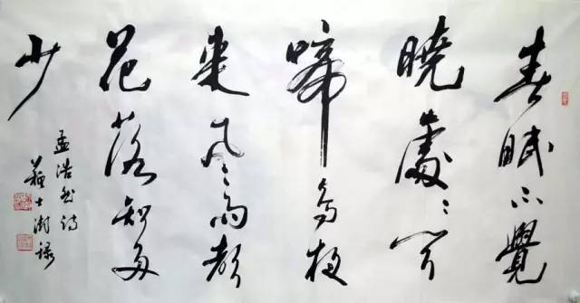 中国书协最新书法学习难度排名,中书协谁的书法最好