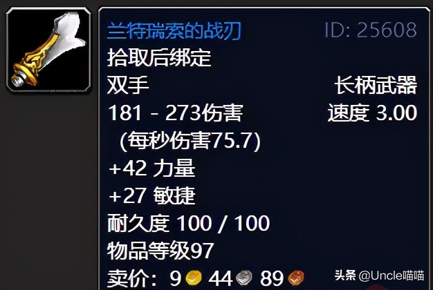 魔兽世界tbc纳格兰日常,魔兽世界怀旧服tbc纳格兰吸空气