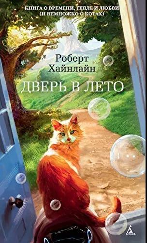 来了!我们的第3本科幻选集《猫不存在》