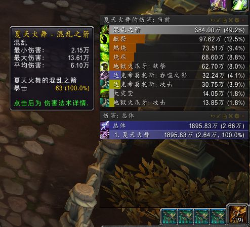 决战艾泽拉斯术士攻略100%成功,魔兽世界8.0争霸艾泽拉斯开场动画