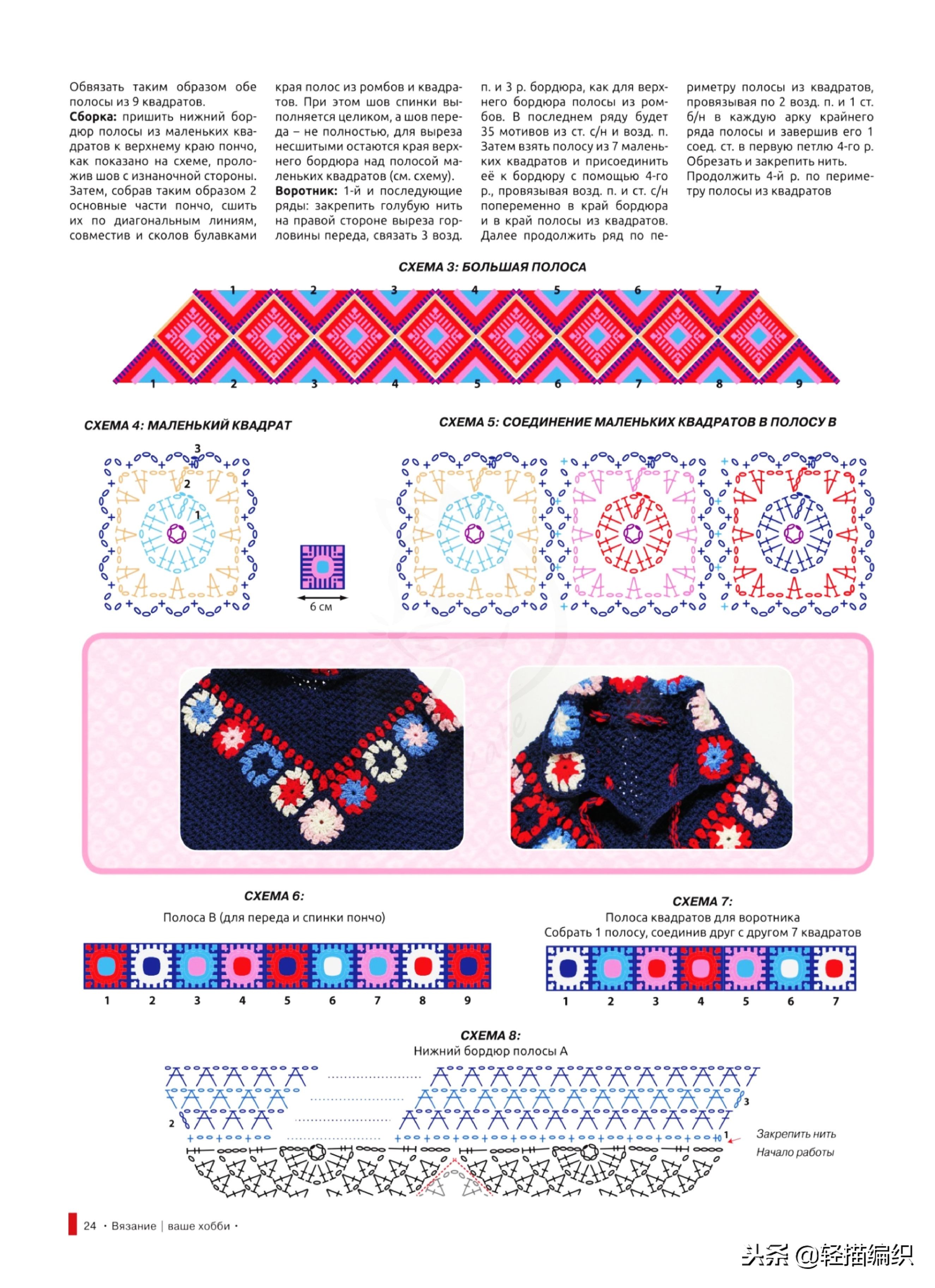 最新款披肩百搭又洋气复古,披肩两件外套