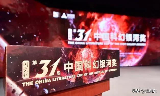 科幻带来的震撼,颠覆世界观的科幻