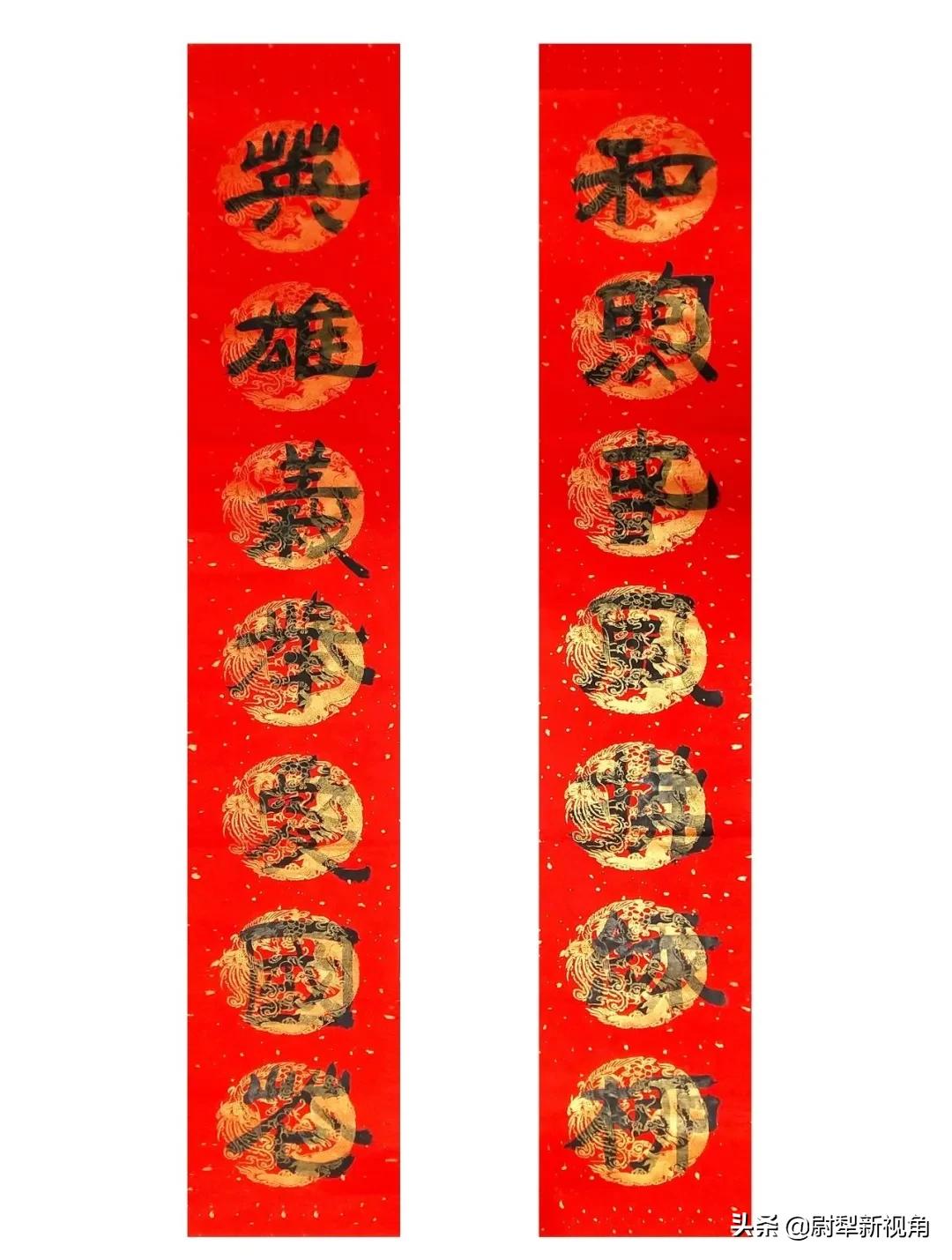 尉犁书法爱好者新春对联欣赏~新年新气象