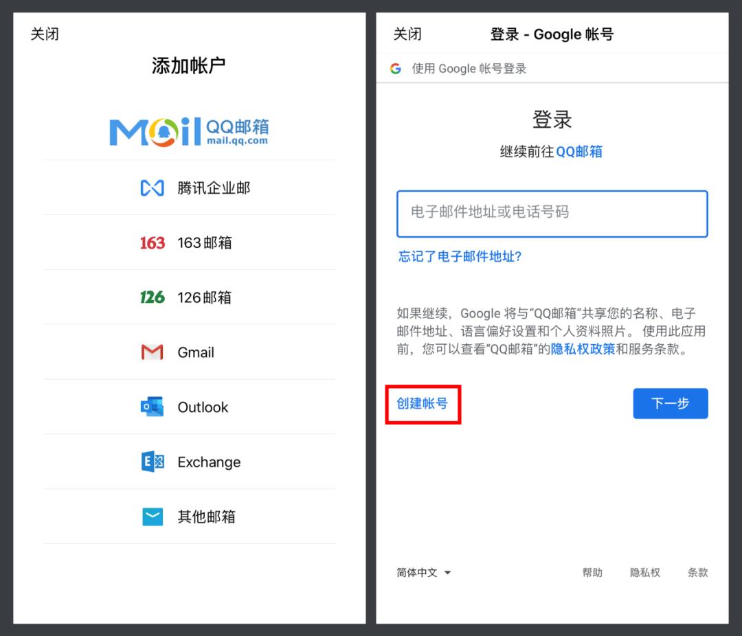 QQ邮箱发简历被鄙视？是因为你还不知道这些使用技巧
