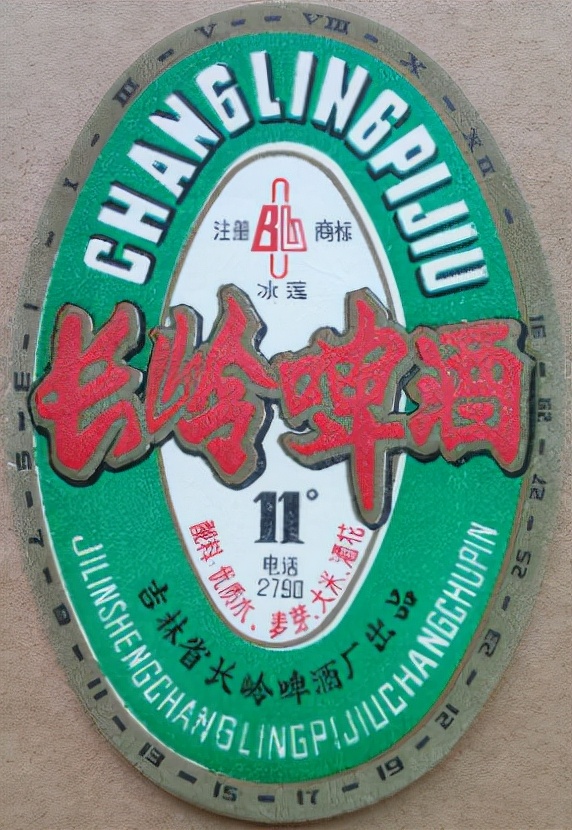 东三省之二的吉林省各地本土啤酒盘点！从吉A到吉K，91种啤酒大PK