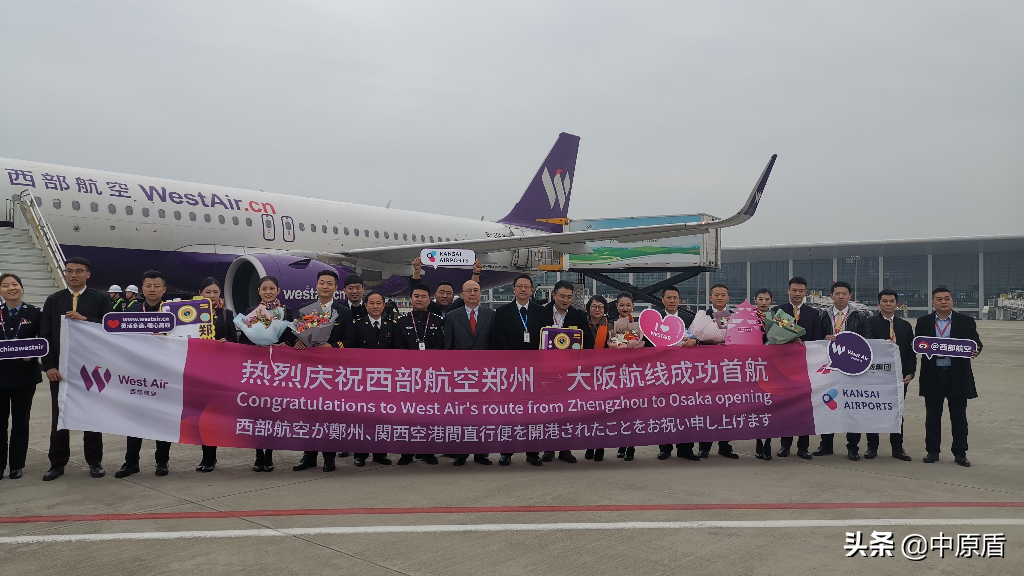 郑州直飞日本航班时刻表,郑州到大阪