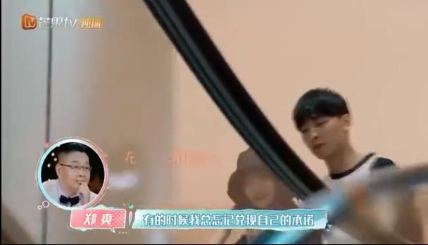 30块便当找张恒报销1000元！身家过亿又如何，郑爽照样贪财