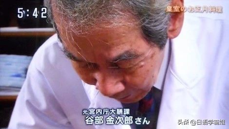 日本天皇过年会吃些什么？皇家饮食生活又是怎样的？