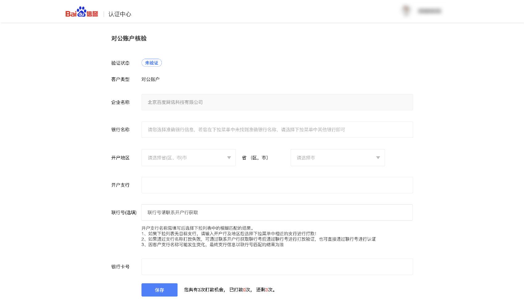 百度小程序怎么开通,百度小程序审核怎么容易通过