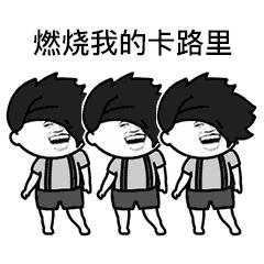 二岁误食减肥药怎么办,二岁孩误食减肥药的后果