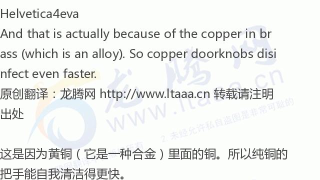 「龙腾网」你知道的最奇怪的冷知识是什么？