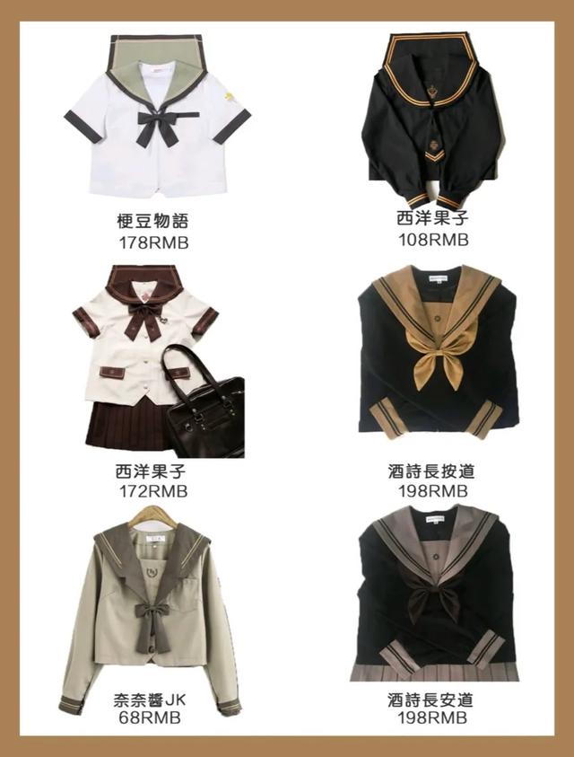 主打的就是穿搭jk制服,少女jk制服搭配图片