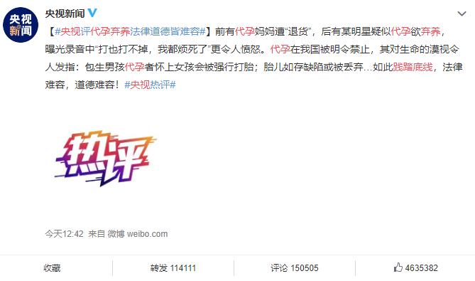 郑爽写了（一），我来补充（二）