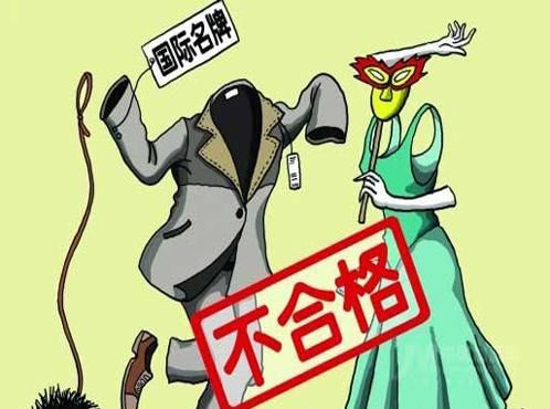 coach服装质检不合格,coach不合格服装