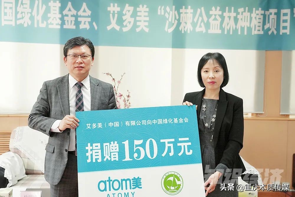 艾多美跟进,艾多美爆料