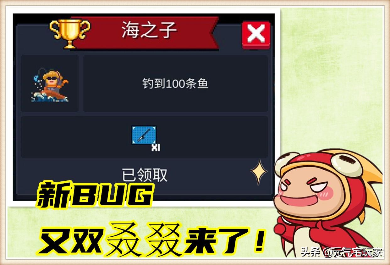 元气骑士钓鱼最新攻略,元气骑士通关最强阵容