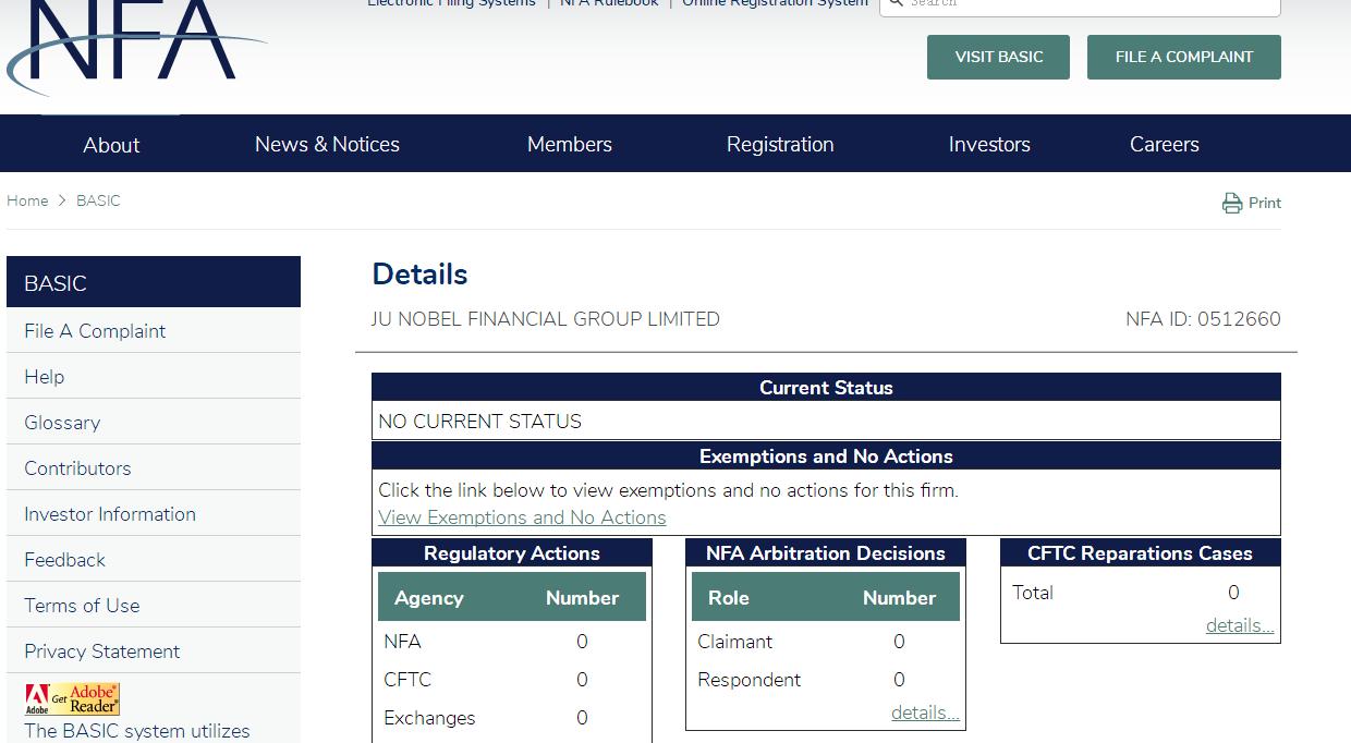 外汇天眼是否靠谱,外汇天眼最新骗术