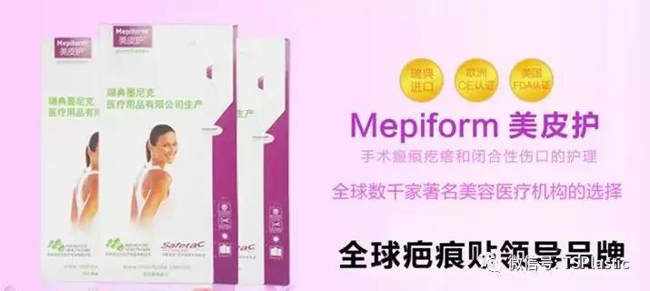 手术后祛疤药物,祛疤痕药品分享