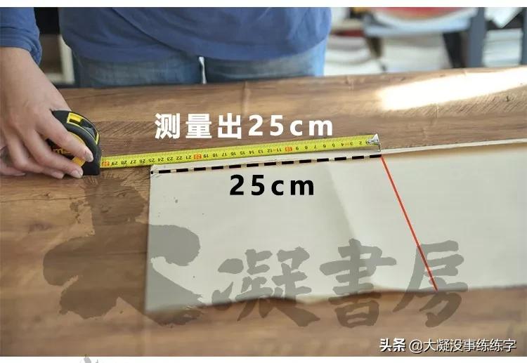 书法五级考级纸怎么折,书法比赛作品纸的折法