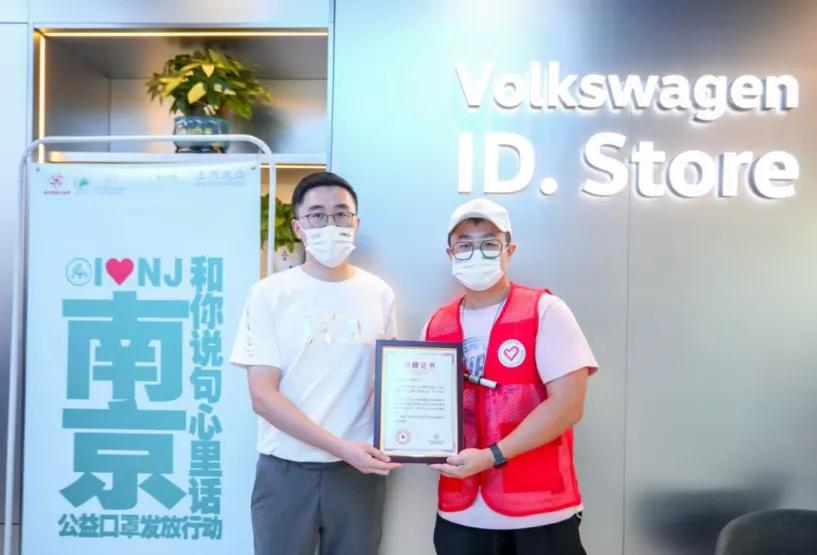 这个国庆节，上汽大众ID.家族用志愿红表达心中热爱