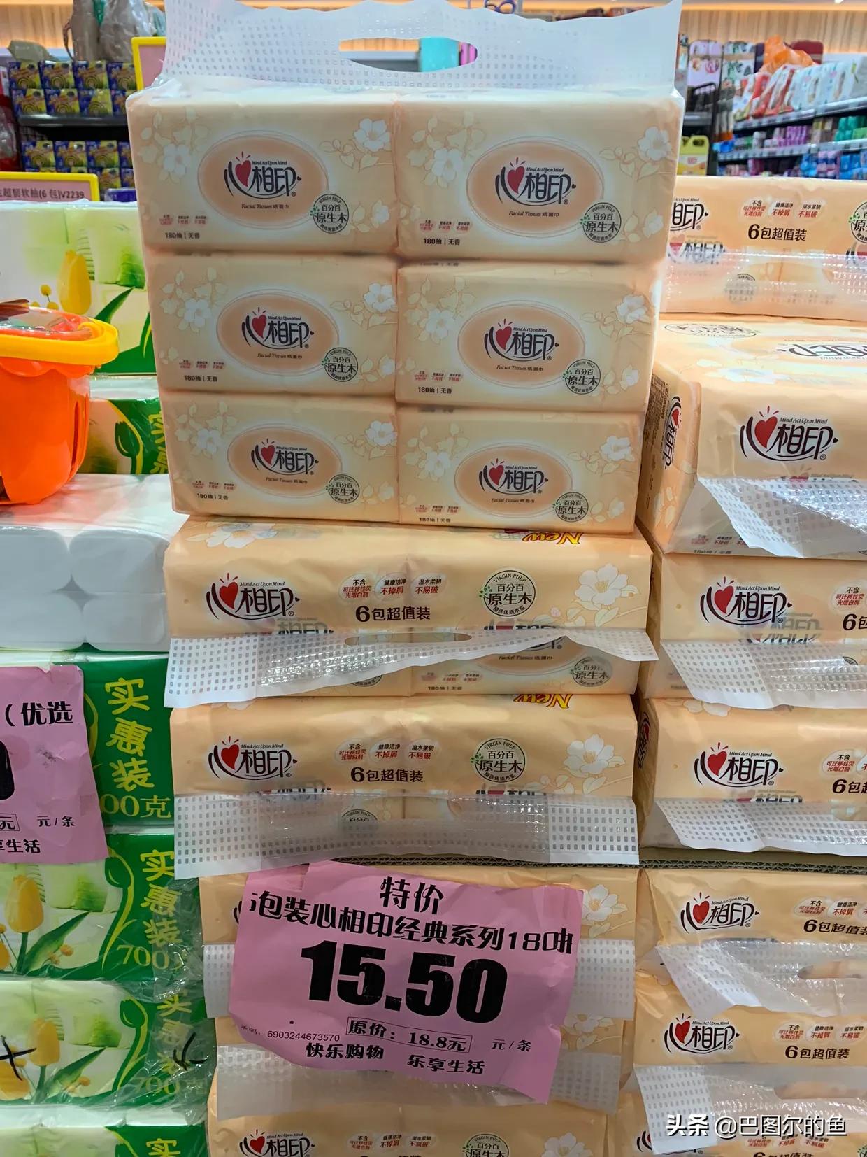 上热搜质量超好的纸巾,好用的免费纸巾