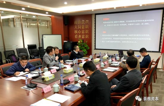 广州凯得投资控股有限公司简介,广州凯得融资租赁公司注册