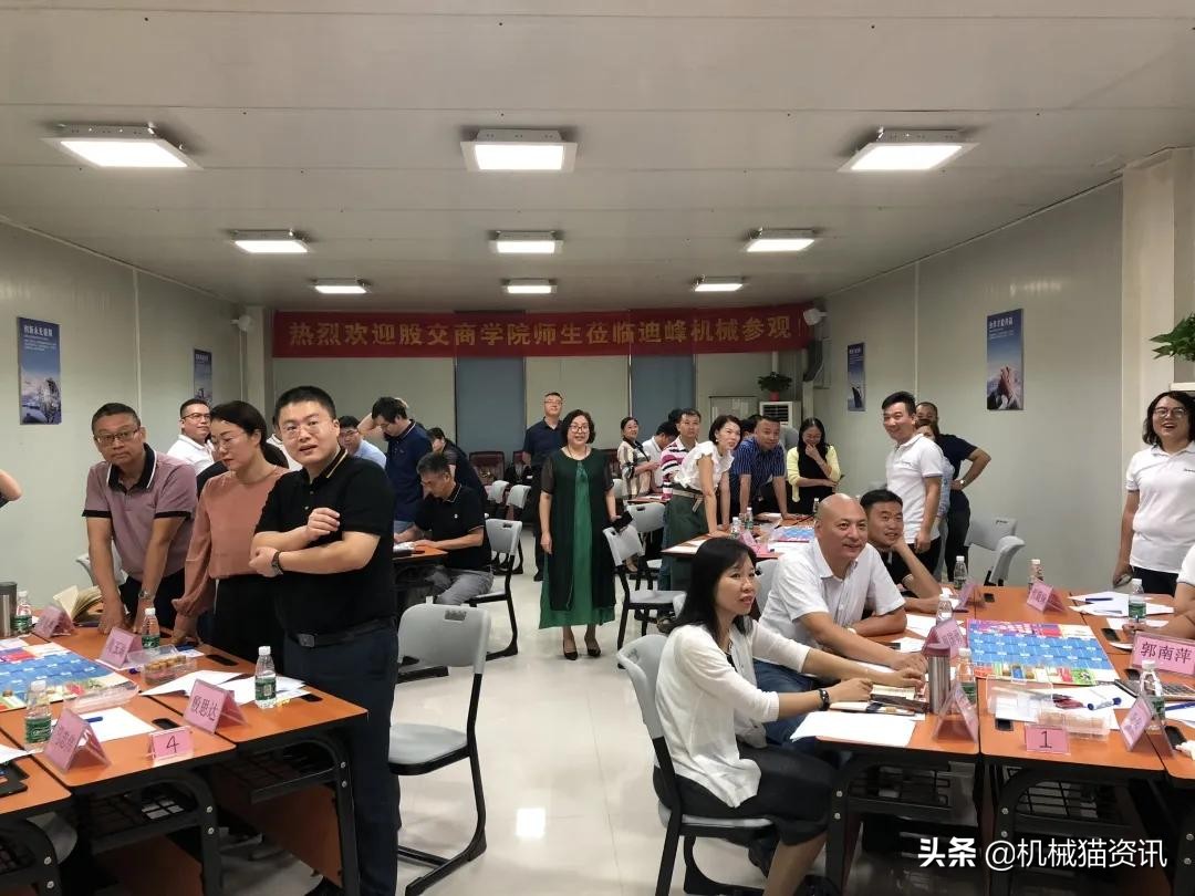 广东股交商学院“商海实战”课程在迪峰机械完美演绎